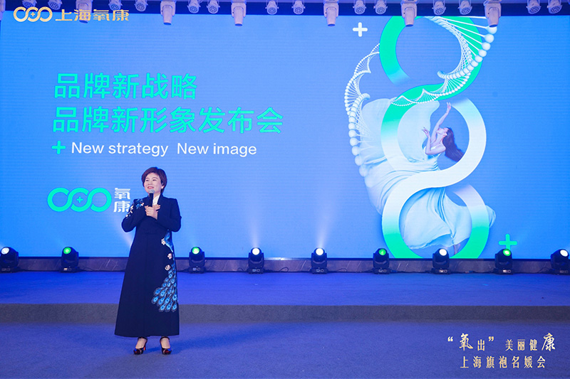 氧康发布会2.jpg