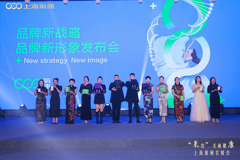 氧康发布会3.jpg