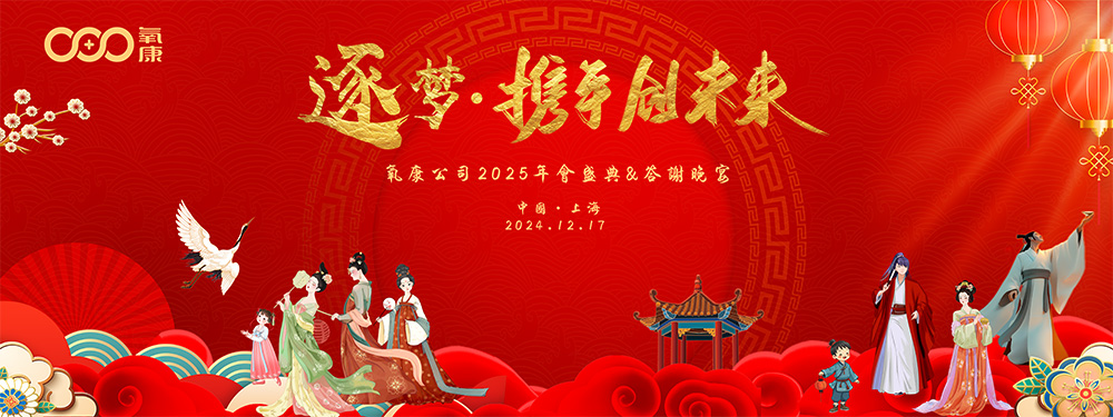 一楼大堂-17号主KV（8X3M）-20241128.jpg