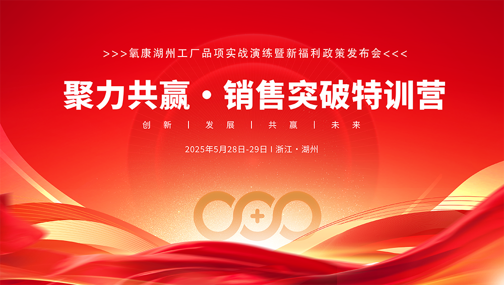 28-29工厂会议电子屏.png
